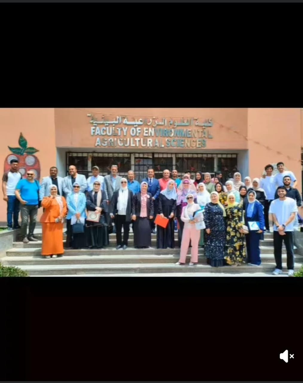 المنظومات الزراعية