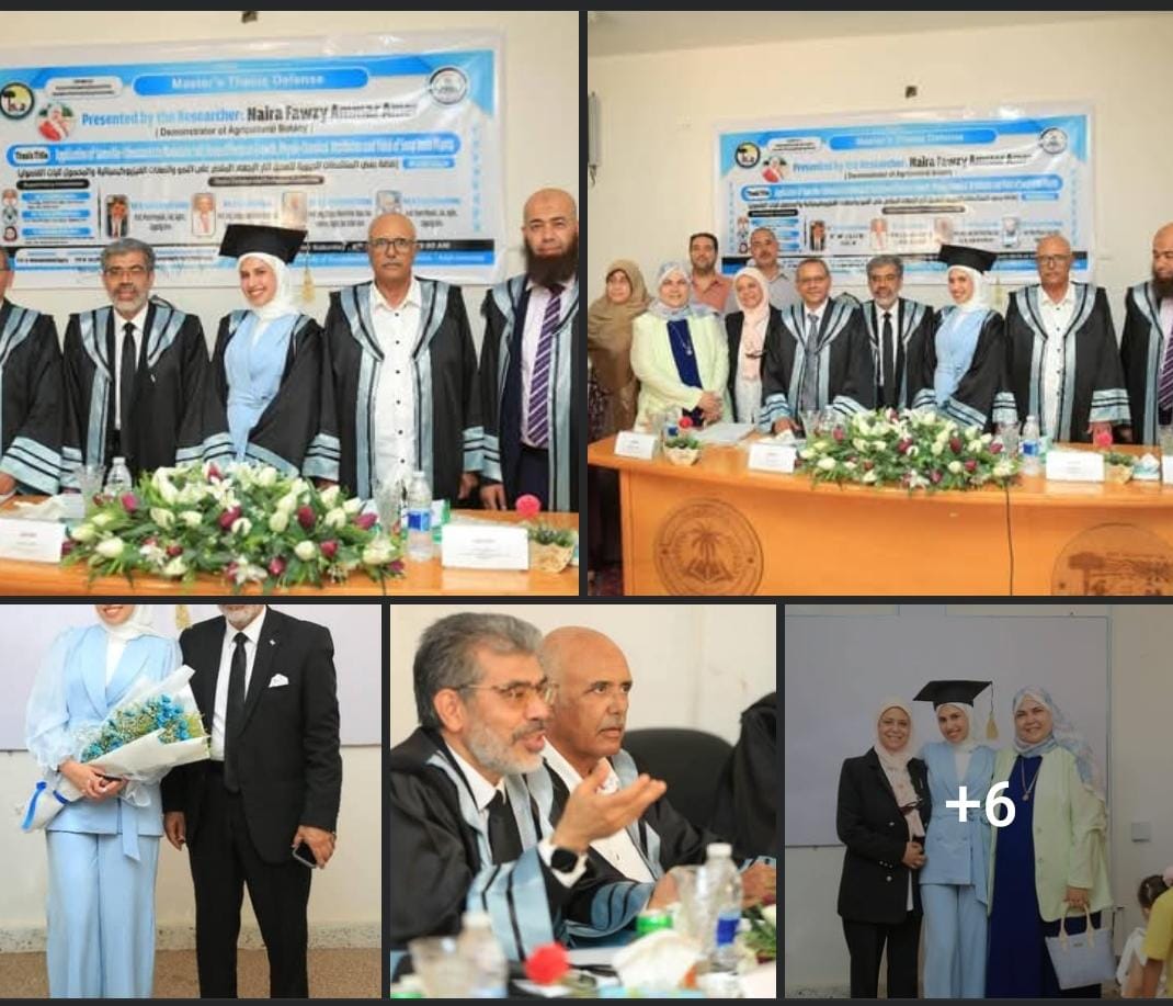 مناقشات علمية