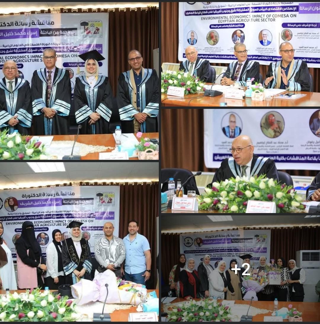 مناقشات علمية